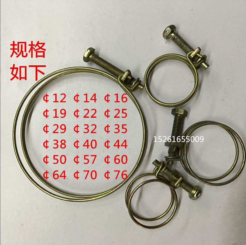 铁双钢丝喉箍 不锈钢抱箍 管卡 管箍 管夹 钢丝箍 强力卡箍