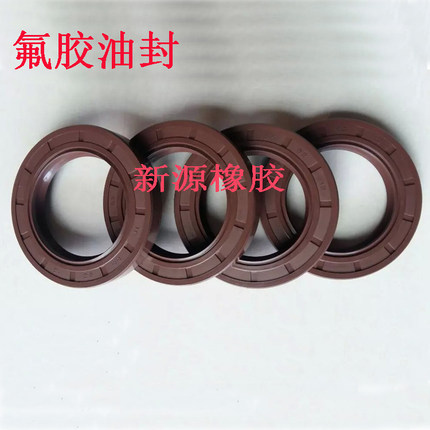 氟橡胶氟胶骨架油封53*63/72/75*7/10/1255*82/85*8/10/12油封