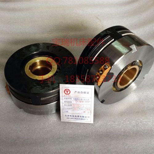沈阳CAK5085大连CKA6150天津机床电器DLM9-10A湿式电磁离合器
