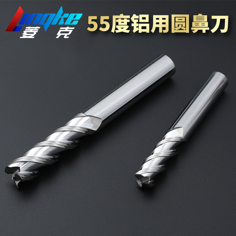 3刃55度铝用圆鼻铣刀钨钢硬质合金加长立铣刀R角牛鼻铣刀数控刀具