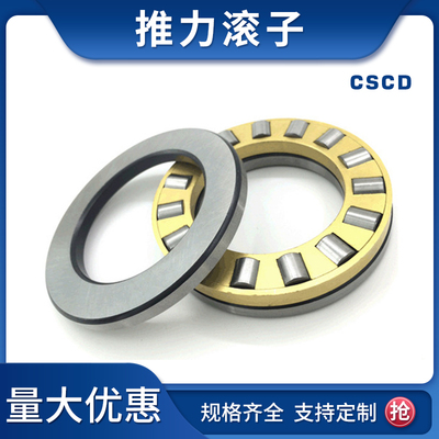 平面推力滚子轴承内径12 15 17 20 25 30 35 40 45 50 55 60--160