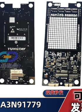 BHLAN-LED(A0)永大电梯外呼点阵板A3N91779原装A3N57131显示面板