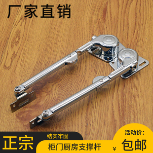 橱柜任意停上翻门支撑杆气动杆 柜门随意停任意停 液压杆自弹1只