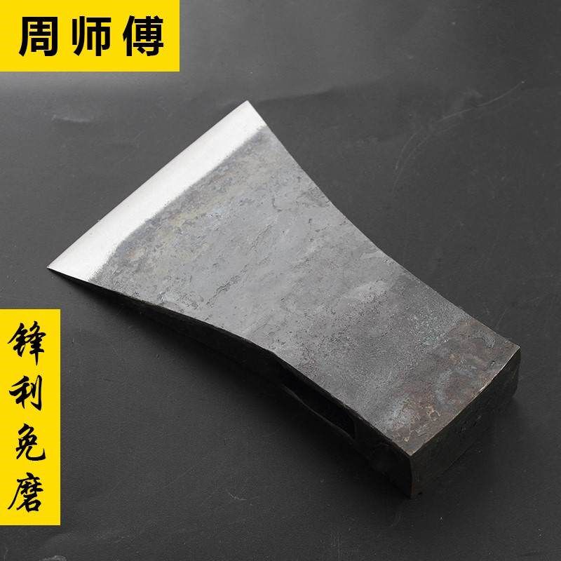 .周师傅轨道钢锻打斧头斧子户外开山砍柴纯钢劈柴砍树全钢木工专/