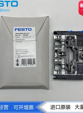 FESTO费斯托CPV阀岛阀片电磁阀CPV14-M1H-5JS-1/8 161361现货正品
