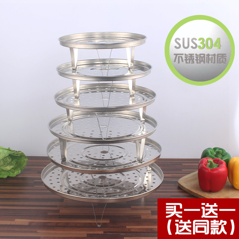 304蒸片不锈钢家用蒸盘圆形高压锅蒸架厨房通用烹饪加厚隔水篦子,标准件/零部件/工业耗材,输送带/传送带,淘宝优惠券,粉丝福利购,淘宝优惠卷