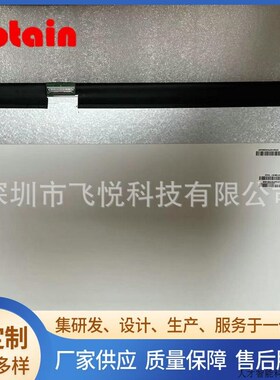 LP173WF5-SPB1 LP173WF5-SPB2 LP173WF5-SPB4 笔记本液晶显.适用