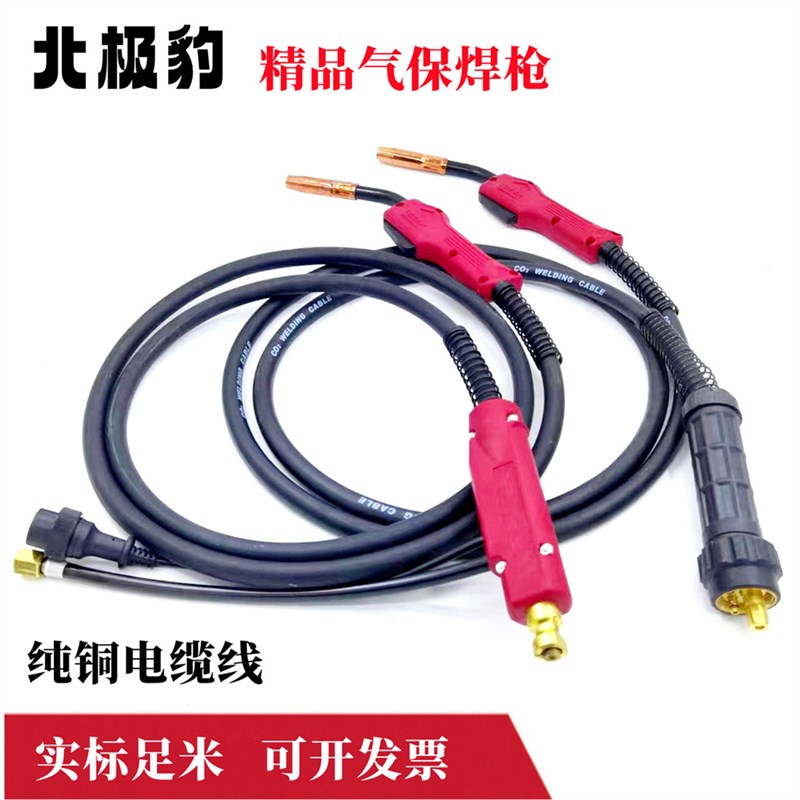 精品气保二保焊枪二氧化碳气保焊机配件欧式枪200A350A500A加长线