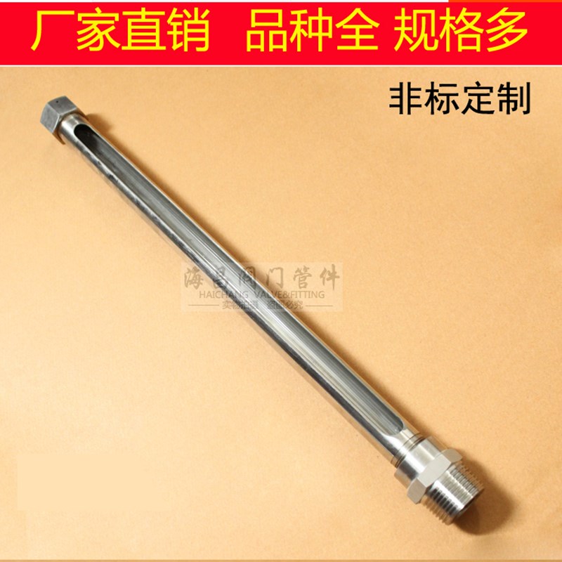 304不锈钢直通式内外螺纹玻璃管液位计流量计内丝外丝液位计定制