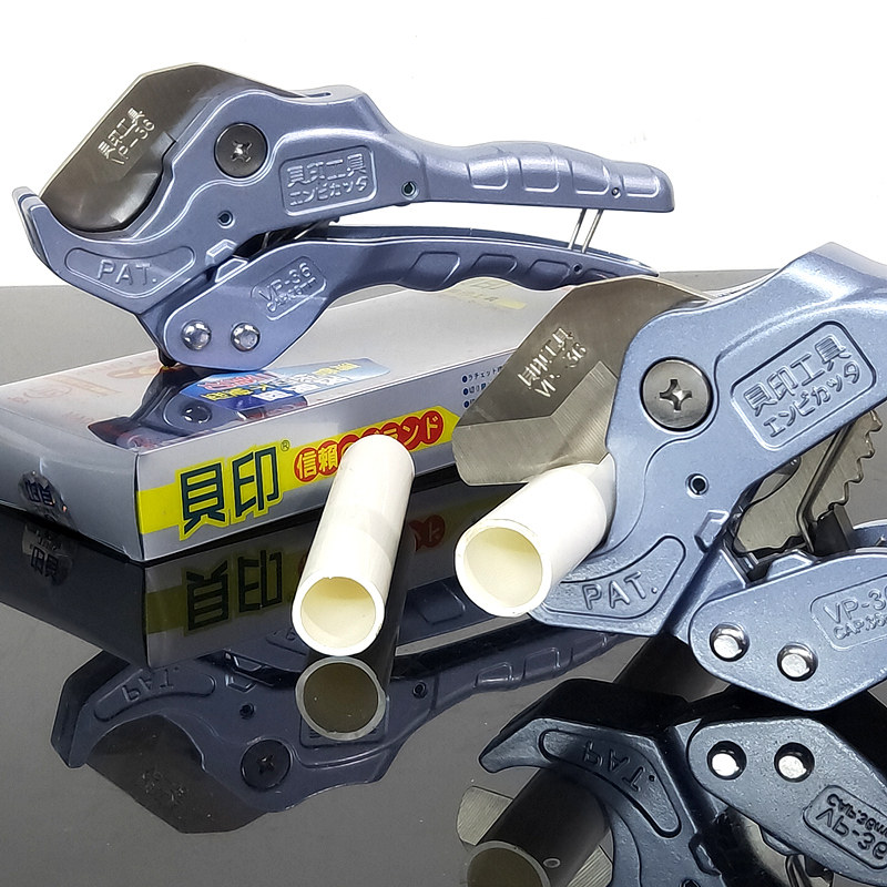 日本贝印VP-36进口水管割刀切管器ppr线管剪切刀快剪刀pvc割管器,3C数码配件,USB多功能数码宝,淘宝优惠券,粉丝福利购,淘宝优惠卷