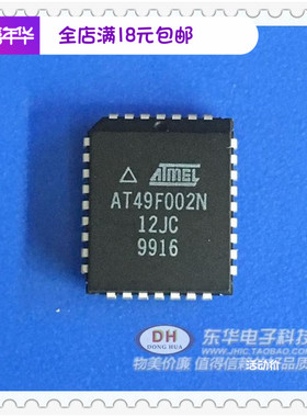 AT49F002 AT49F002N PLCC 原装现货实物实拍 IC大全 配单配套
