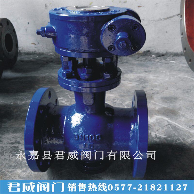 PQ340F-16C侧装偏心半球阀 铸钢法兰球阀国标铸钢DN50 65 80正品
