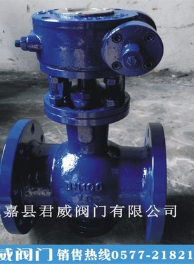 PQ340F-16C侧装偏心半球阀 铸钢法兰球阀国标铸钢DN50 65 80正品