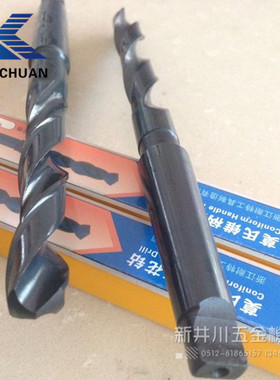 实体店KNET耐特钻头黑色锥柄麻花钻131415161820-48厂家直销现货