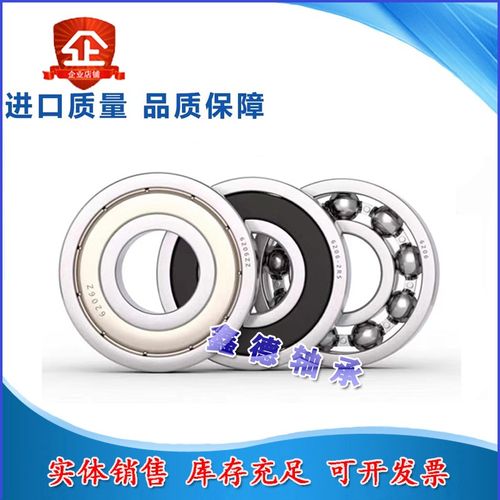 高品质深沟球轴承 61915 61916 61917 61618 61919 61914 61913ZZ