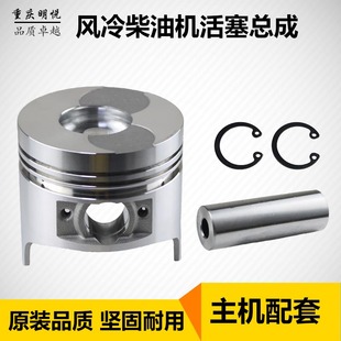 风冷柴油机发电机微耕机配件173F178F186FA188F192F活塞销卡总成