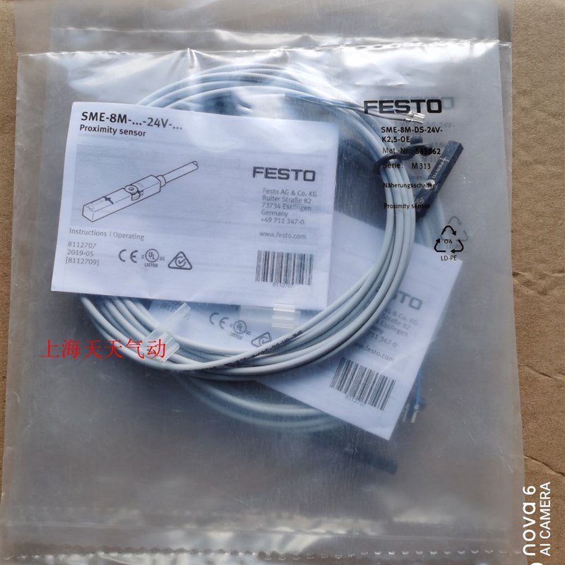 FESTO 费斯托 磁性开关 SME-8M-DS-24V-K-2.5-OE  543862  543872