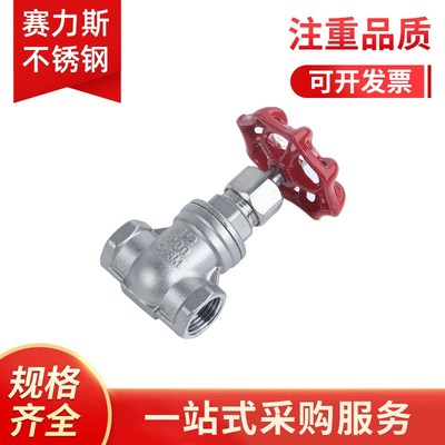 CF8M 200不锈钢丝扣闸阀Z15闸阀螺纹闸阀不锈钢闸阀碳钢闸阀闸阀