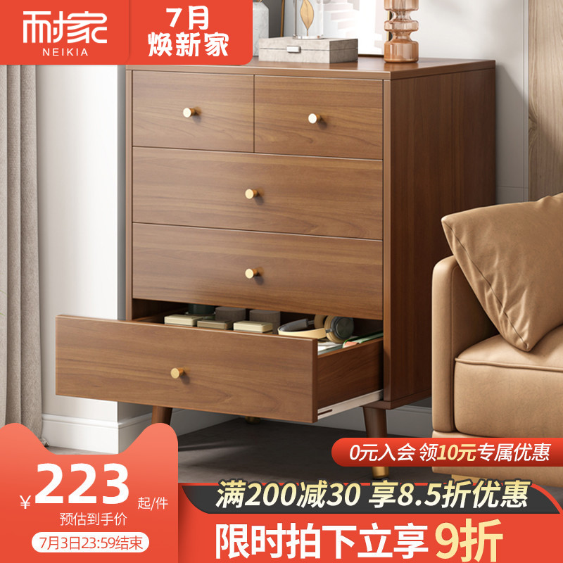 五斗柜客厅家用实木腿收纳柜卧室角落简易抽屉收纳柜小柜子储物柜