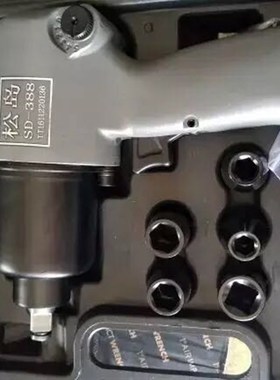 包邮1/2强大扭力气动风炮 SD_388 气动扳手 风动气动  汽保工具