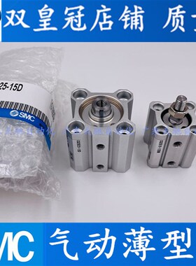SMC气动方气缸CQ2A12-CQ2B12-5D-10D-15D-20D-25D-30D/DM/DCM/DC