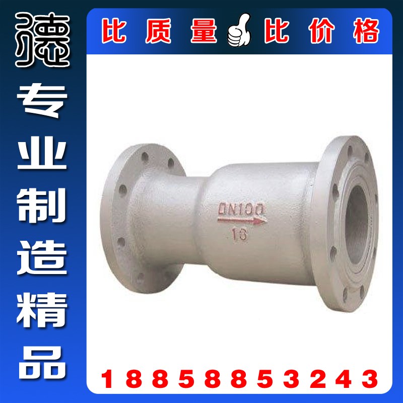 H42S-16铸铁立卧两用止回阀 工业级蒸汽锅炉消音单向阀 DN25 50