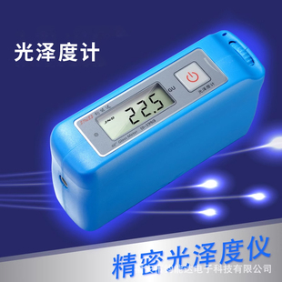 JND-A60钧能达通用光泽度计陶瓷瓷砖纸张石材测光仪高精度光泽仪