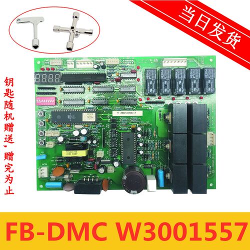 永大日立电梯门机板FBDMC(B1)(B2)(B3)ASSY NO:W3001557 原装现货
