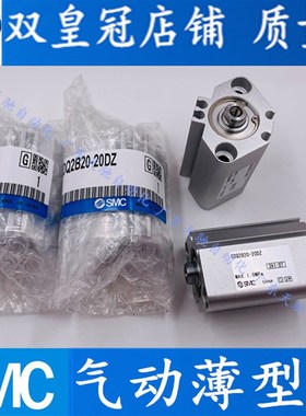 SMC气缸CDQ2B25-5D-10DZ-15DZ-20DZ-25DZ-30DZ-35D-40DZ-50DZ/DMZ