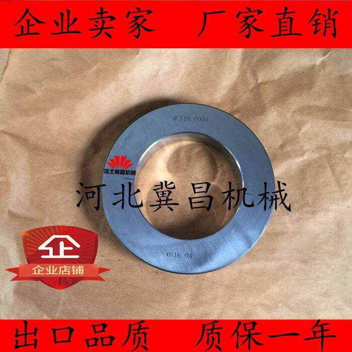 包邮内径表环规校表环规光滑环规光面环规校对规校验规高精度