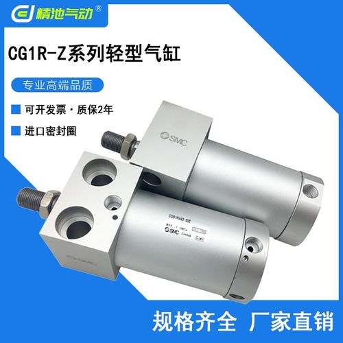 SMC型轻型气缸CDG1RA20-225Z 250Z 275Z 300Z 350Z 400Z 450 500Z