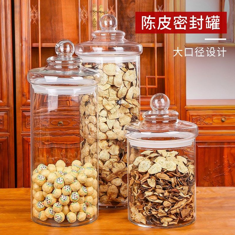 密封储物玻璃罐海鲜干货大容量防潮陈皮储存罐带盖储藏罐特大号,标准件/零部件/工业耗材,输送带/传送带,淘宝优惠券,粉丝福利购,淘宝优惠卷
