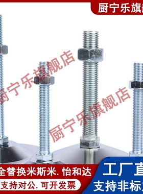 304脚杯WAD36-D40/D60/D80/100/120-M8/M12/M16/M20/M24-L100/150