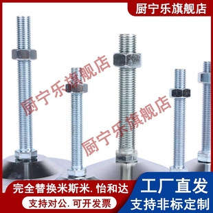 M12 D40 120 304脚杯WAD36 M16 L100 D80 M24 D60 150 100 M20