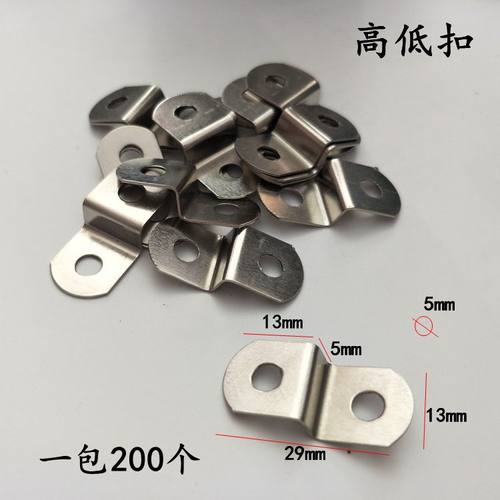 相框五金配件挂钩 Z型压片 梯形角码 高低扣 油画框内外框连接片