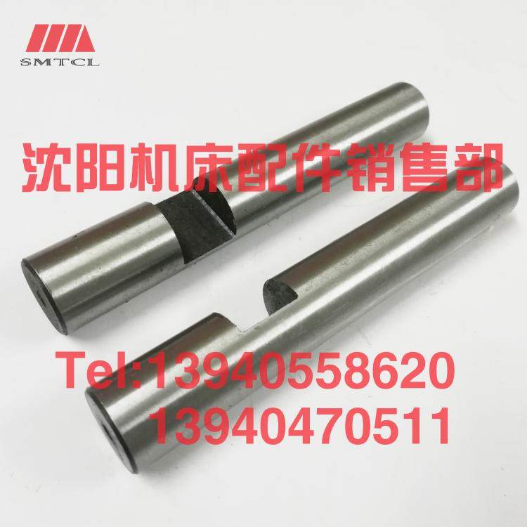 沈阳机床配件CA6140A CA6150B滑动轴6118 长130 原厂正品滑动轴