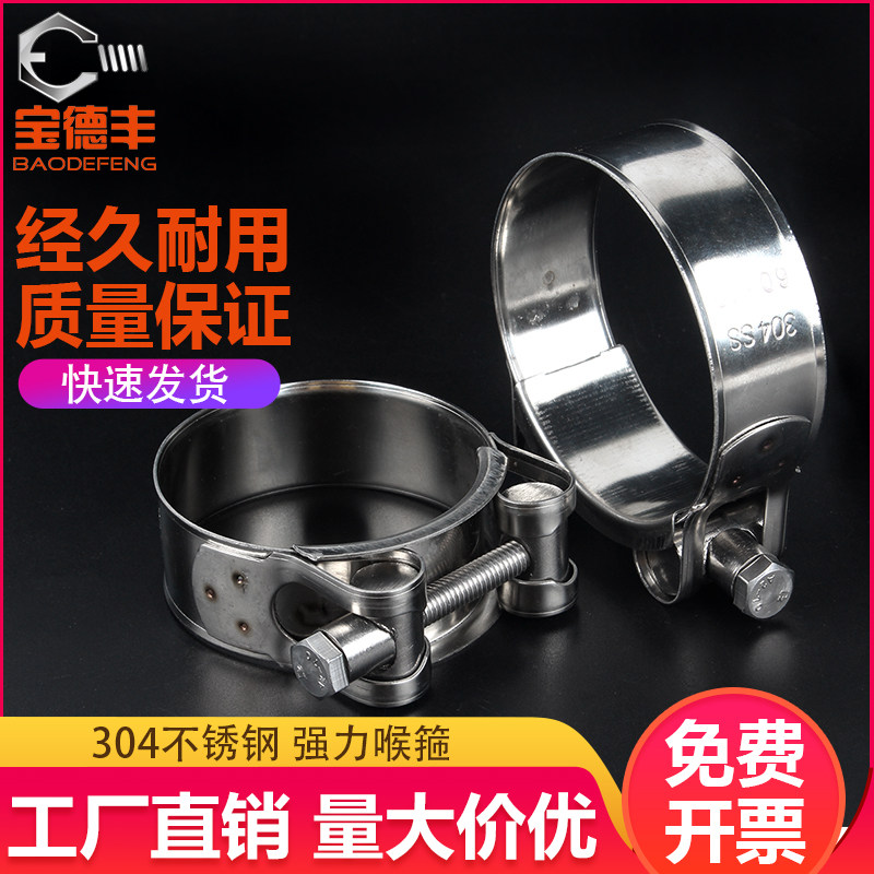 304不锈钢强力箍欧式喉箍管箍加厚管卡抱箍固定圈卡扣水管箍管夹