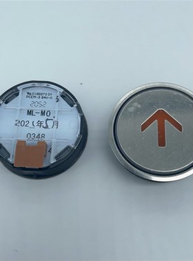 全新原装日立电梯外呼按钮ML-MO橙色光按键0348上下开关门数