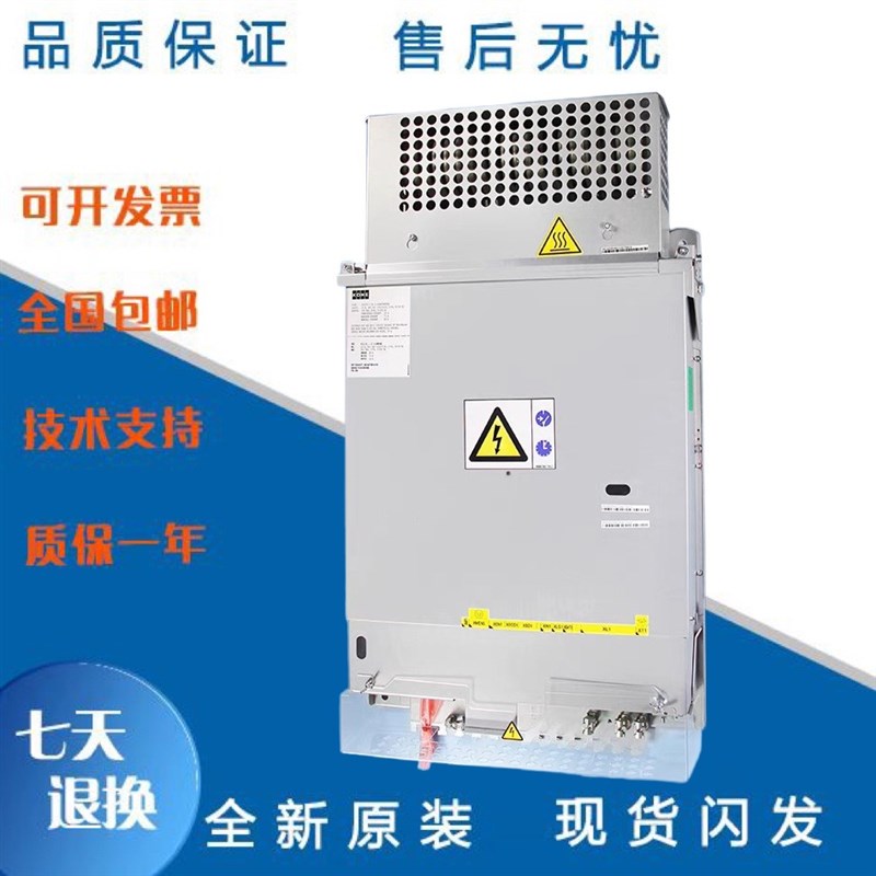 通力电梯变频器 KDL16S KM51004000V002 V003 4 1 现货质保一年