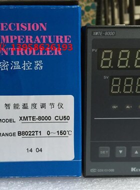 KEYANG科洋 XMTE-8000 CU50 XMTE-B8022T1 太阳能专用智能温控仪