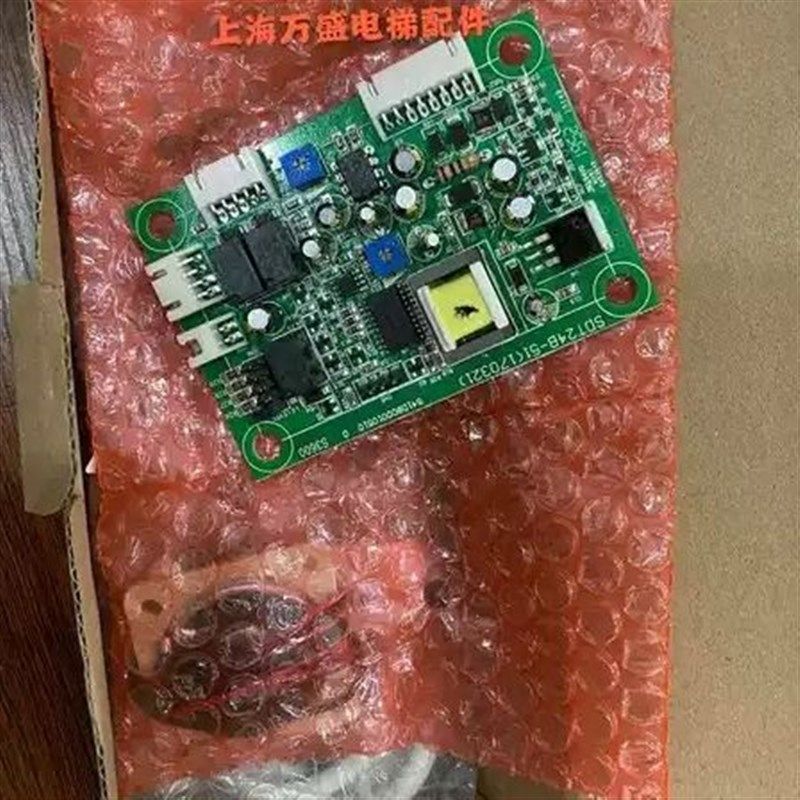 3300/3600电梯话机板SDT24B-51 57622875 SDT24B-71