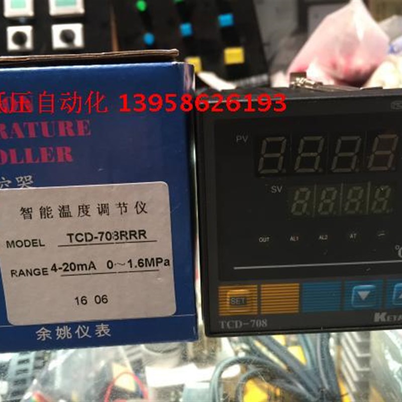 KEYANG科洋 TCD-708 TCD-708RRR 三路继电器输出温控仪 4-20mA