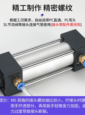 SC标准气缸大推力小型气动32X40X50X63X80X100X125X200-S亚德客型