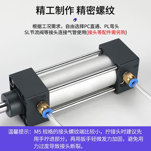 SC标准气缸大推力小型气动32X40X50X63X80X100X125X200-S亚德客型
