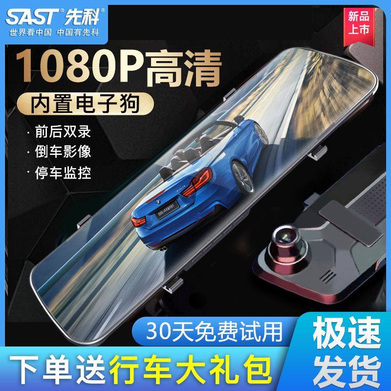 2022款汽车载360全景行车仪记录仪免安装无线倒车影像行车纪录器
