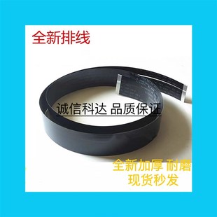 127 HP176 225 HP125 头缆线 255 126 227 HP128扫描排线 HP226DW