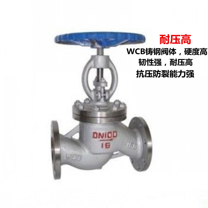 铸钢法兰截止阀J41H-16C/25C高温蒸汽精铸重型截止阀 DN15-DN150