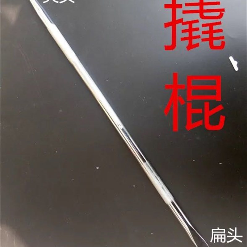 轮胎加厚撬板撬杠撬棒圆撬杠扒胎机轮胎撬棍汽车轮胎修理工具