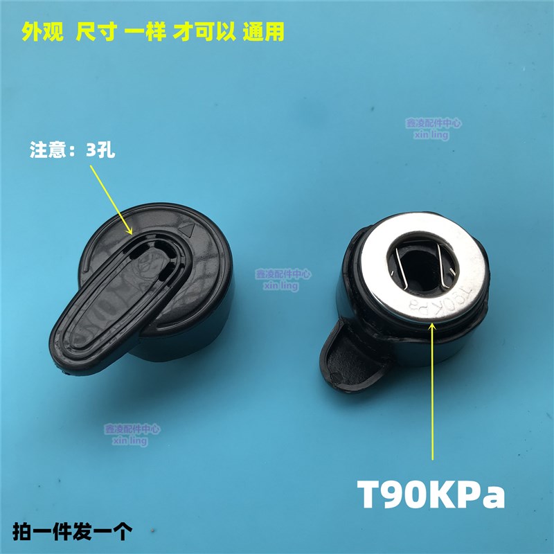 电压力锅排气阀泄压阀放气阀限压安全阀T90KPa电高压锅排汽阀配件