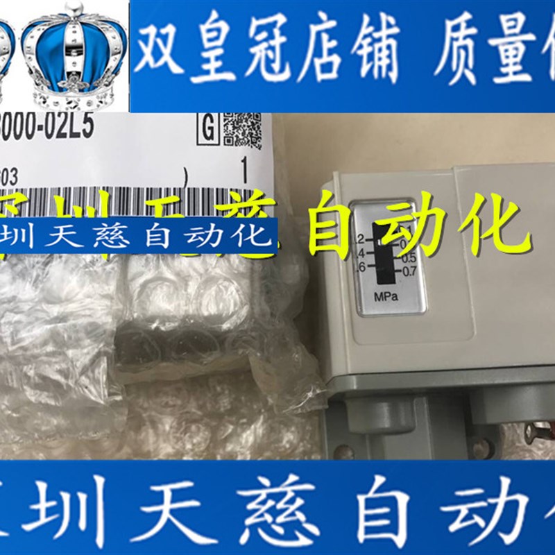 压力开关3C-IS10-01S IS3000-02 IS3000-02L2 IS3000-02L5